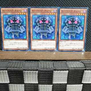 Popotan] Yu-Gi-Oh #751 Edge Imp Chain - 3 Normal