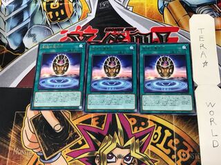 Hieratic Seal of Creation SLT1 4 Rare Set of 3 Tera.