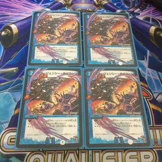 エマージェンシー・タイフーン　プロモ　4枚