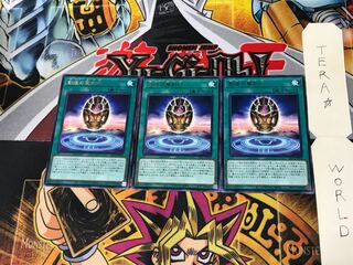 Hieratic Seal of Creation SLT1 5 Rare Set of 3 Tera.