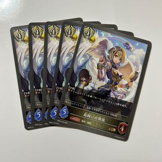 apostle of the bird-keeper