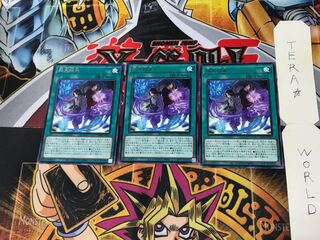 Dual Avatar Invitation PHRA 2 rare, set of 3 Tera.