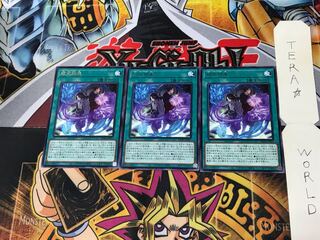 Dual Avatar Invitation PHRA 4 Rare Set of 3 Tera