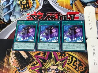 Dual Avatar Invitation PHRA 5 Rare Set of 3 Tera