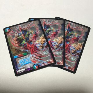 Jilt name Sorge SR S5/S5