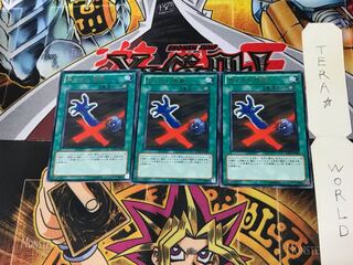 Premature Burial BE01 3 Rare Set of 3 Tera