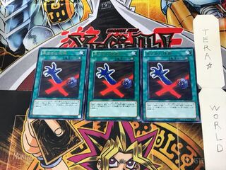 Premature Burial BE01 4 rare, set of 3 Tera.