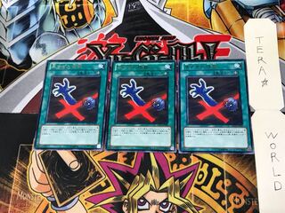 Premature Burial BE01 5 Rare Set of 3 Tera