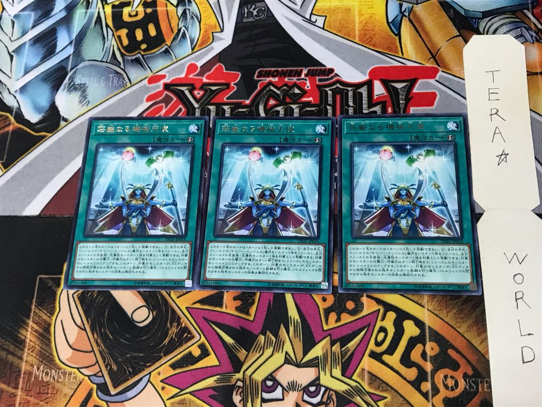 Magnificent Machine Angel DP21 3 rare, set of 3 Tera.