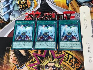 Magnificent Machine Angel DP21 3 rare, set of 3 Tera.