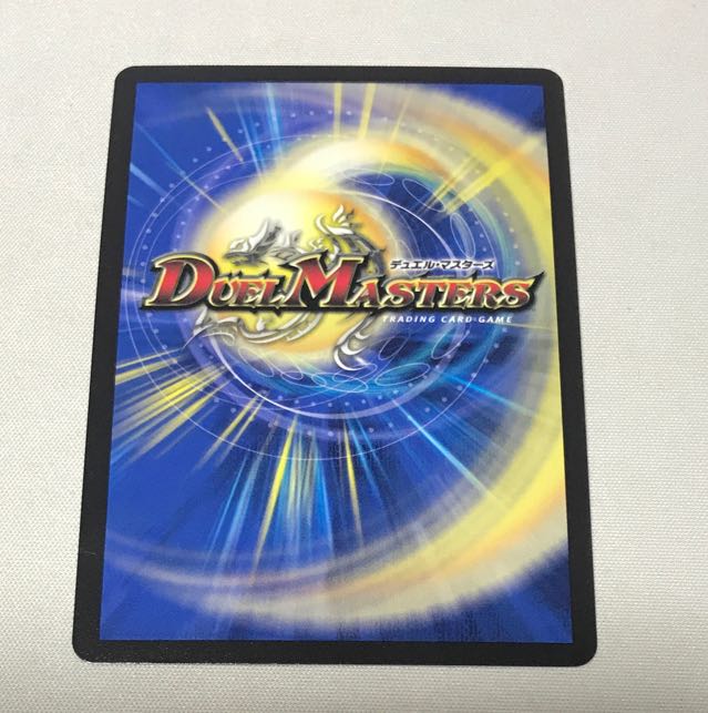 Black God Dragon End of the World SR Psychic6/Psychic50