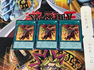 走破するガイア ROTD 2 レア 3枚セット てら