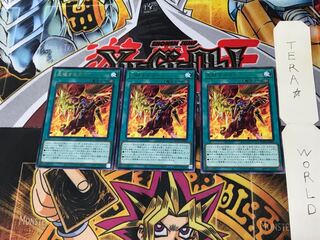 走破するガイア ROTD 4 レア 3枚セット てら