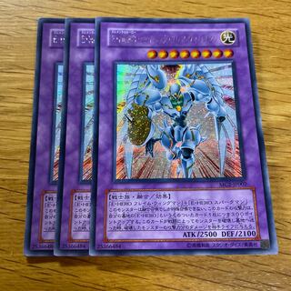 Elemental HERO Shining Flare Wingman Secret Rare JP002