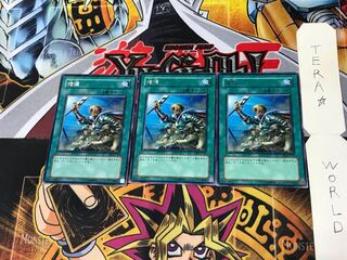 Reinforcements BE2 1 rare, set of 3 Tera.