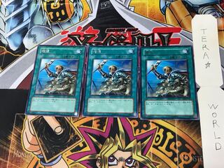 Reinforcements BE2 2 rare, set of 3 Tera.