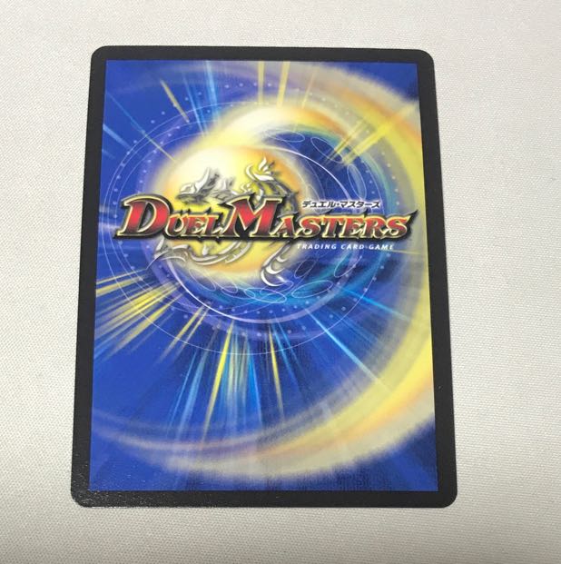 Star" SR Psychic3/Psychic50