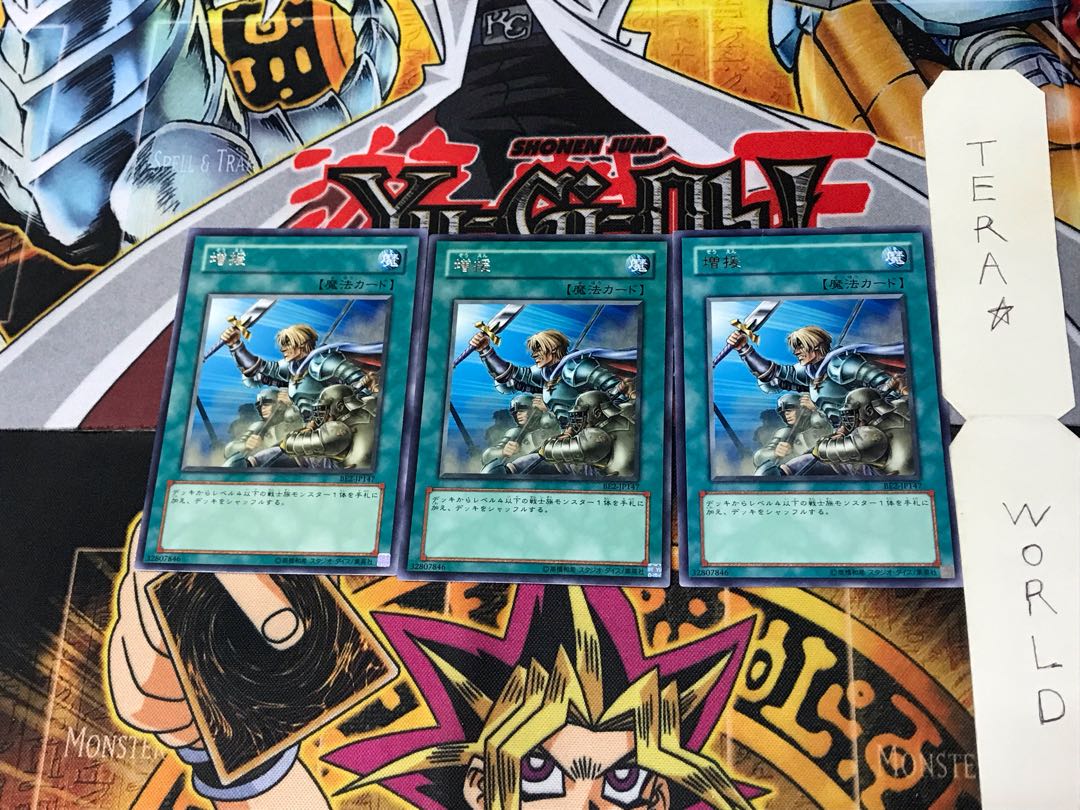 Reinforcements BE2 5 Rare Set of 3 Tera.