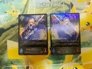 Shadowverse Evolve, The Wonder Seeker, A Squirrel, Evolution Line 1 of each