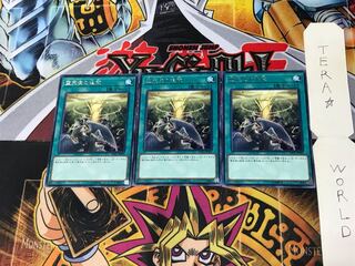 Banishment of the Darklords LVP2 1 Rare Set of 3 Tera