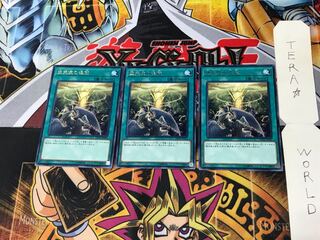 堕天使の追放 LVP2 2 レア 3枚セット てら