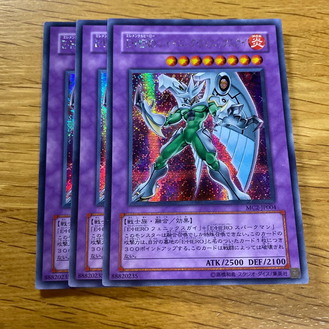 Elemental HERO Shining Phoenix Enforcer Secret Rare JP004