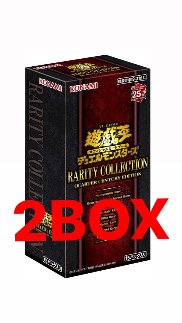 遊戯王 RARITY COLLECTION BOXレアコレ3 - Box/デッキ/パック