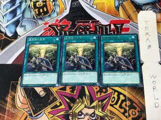 堕天使の追放 LVP2 3 レア 3枚セット てら