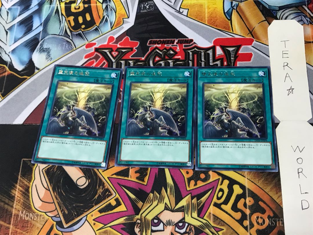 Banishment of the Darklords LVP2 5 Rare Set of 3 Tera