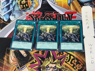 堕天使の追放 LVP2 5 レア 3枚セット てら