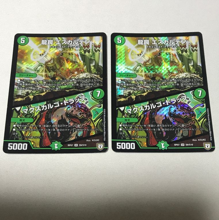 Dragon Trap Escalden|Maxcargo Trap SR S9/S10