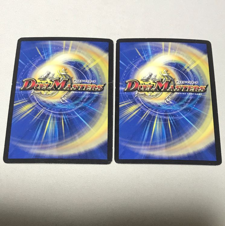 Dragon Trap Escalden|Maxcargo Trap SR S9/S10