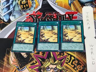 Great Sand Sea - Gold Golgonda BLVO 3 Rare Set of 3 Terra