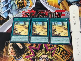 Great Sand Sea - Gold Golgonda BLVO 4 Rare Set of 3 Terra