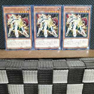 【ぽぽたん】遊戯王  #754  オルターガイスト・クンティエリ 3枚 ノーマル