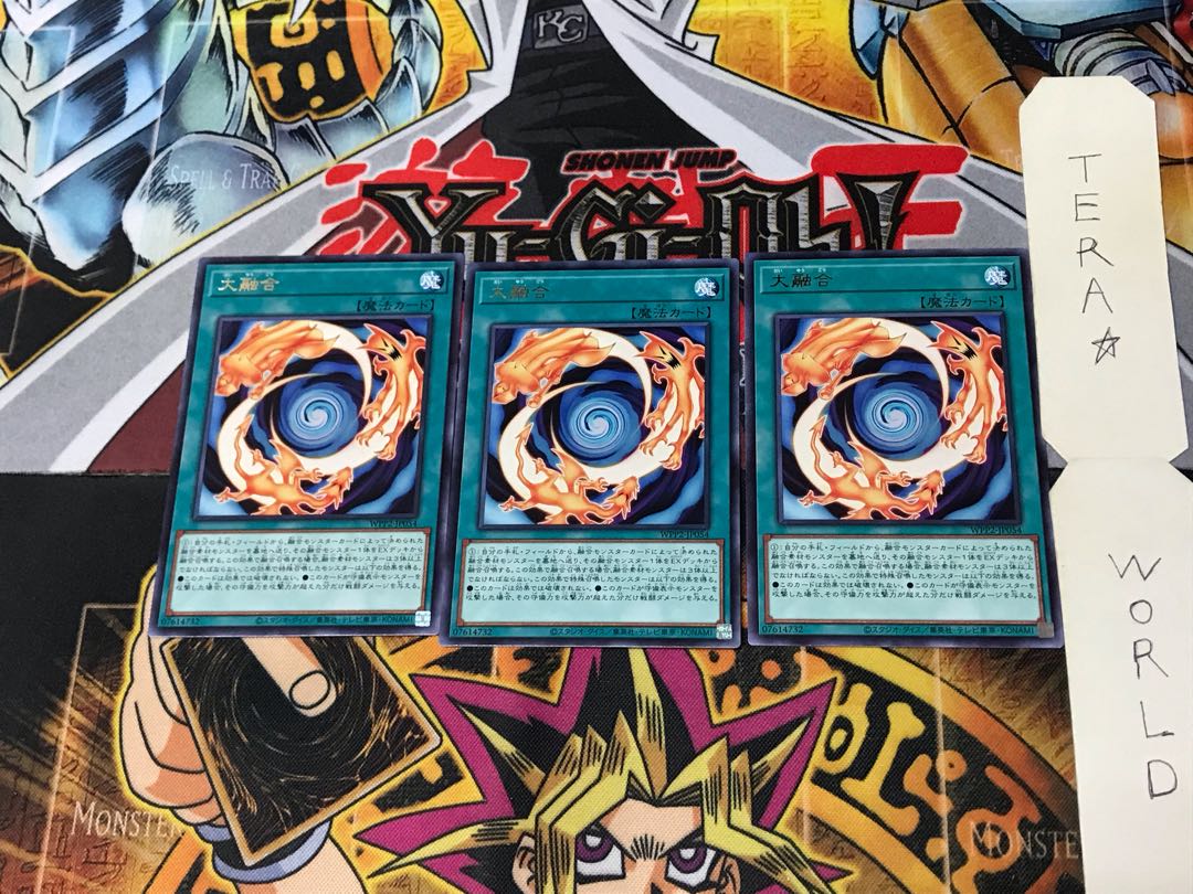 Greater Polymerization WPP2 1 rare, set of 3 Tera.
