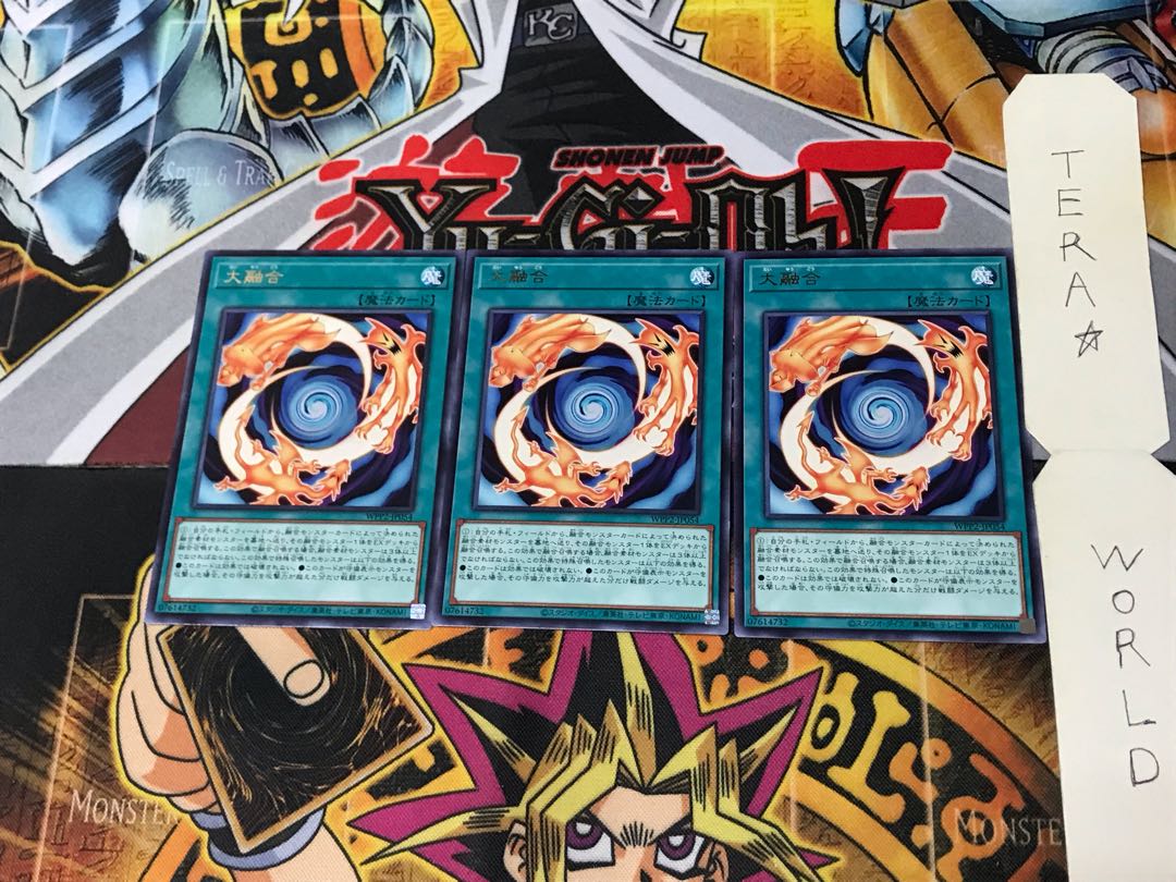 Greater Polymerization WPP2 2 rare, set of 3 Tera.