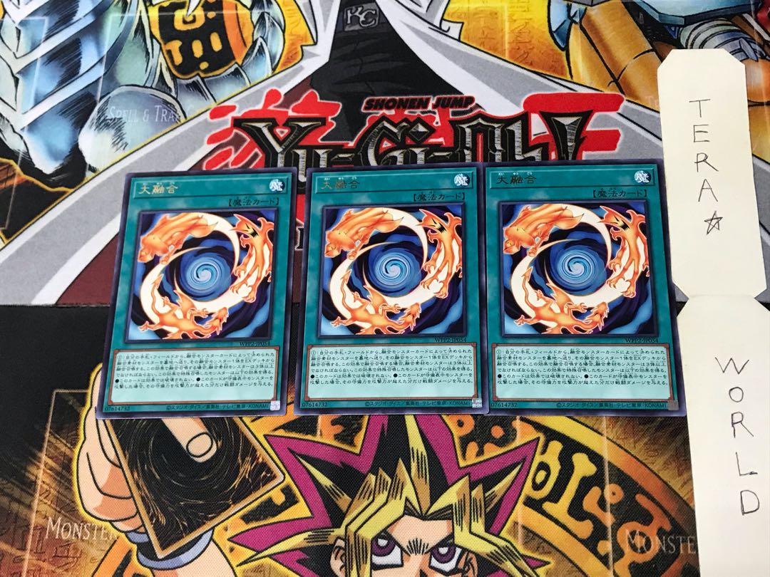 Greater Polymerization WPP2 3 rare, set of 3 Tera.