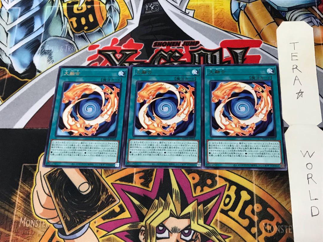 Greater Polymerization WPP2 4 rare, set of 3 Tera.