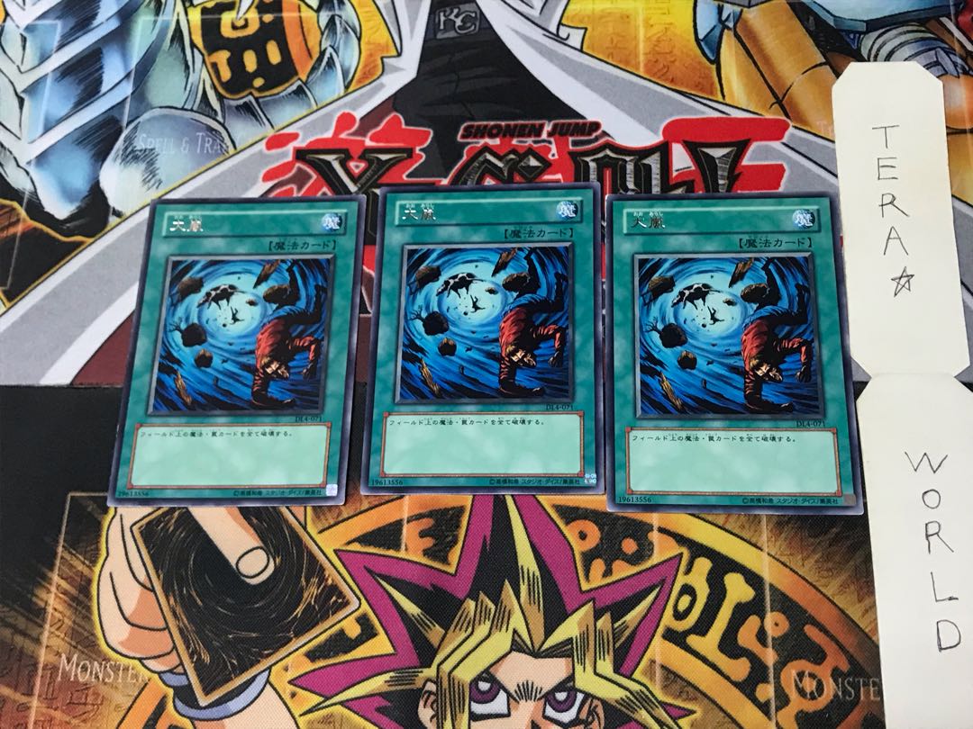 Heavy Storm DL4 1 Rare Set of 3 Tera.