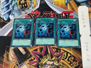 Heavy Storm DL4 1 Rare Set of 3 Tera.