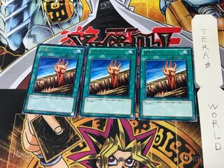 地割れ BE01 1 レア 3枚セット てら