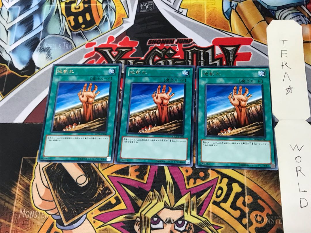 Fissure BE01 2 rare, set of 3 Tera.