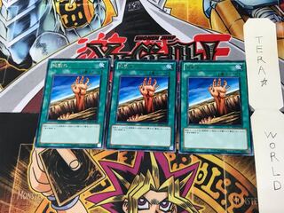 地割れ BE01 2 レア 3枚セット てら