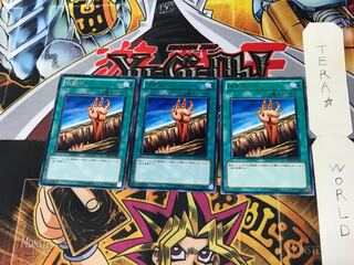 地割れ BE01 3 レア 3枚セット てら