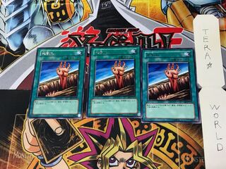 地割れ BE1 4 レア 3枚セット てら