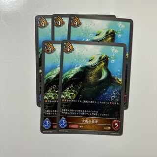 Elder of the Tortoise