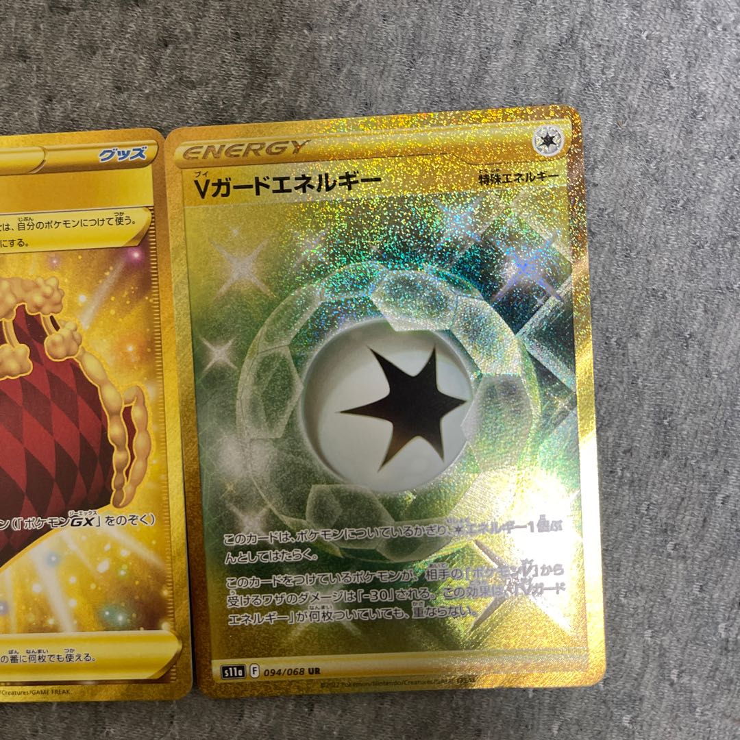 New Year's Special Price ① ur 3-piece v-card Energy Giratina Toughness Cloak