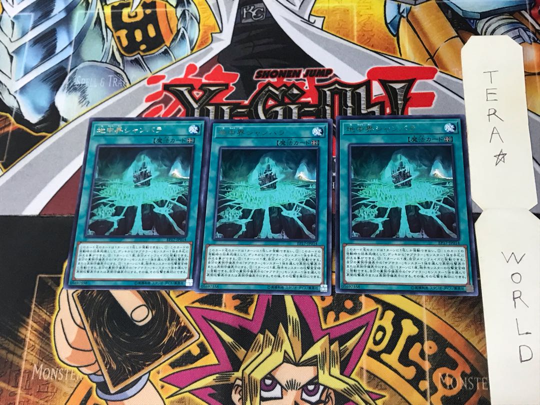 The Hidden City EP17 2 Rare Set of 3 Tera.