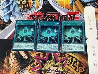 The Hidden City EP17 4 Rare Set of 3 Tera.